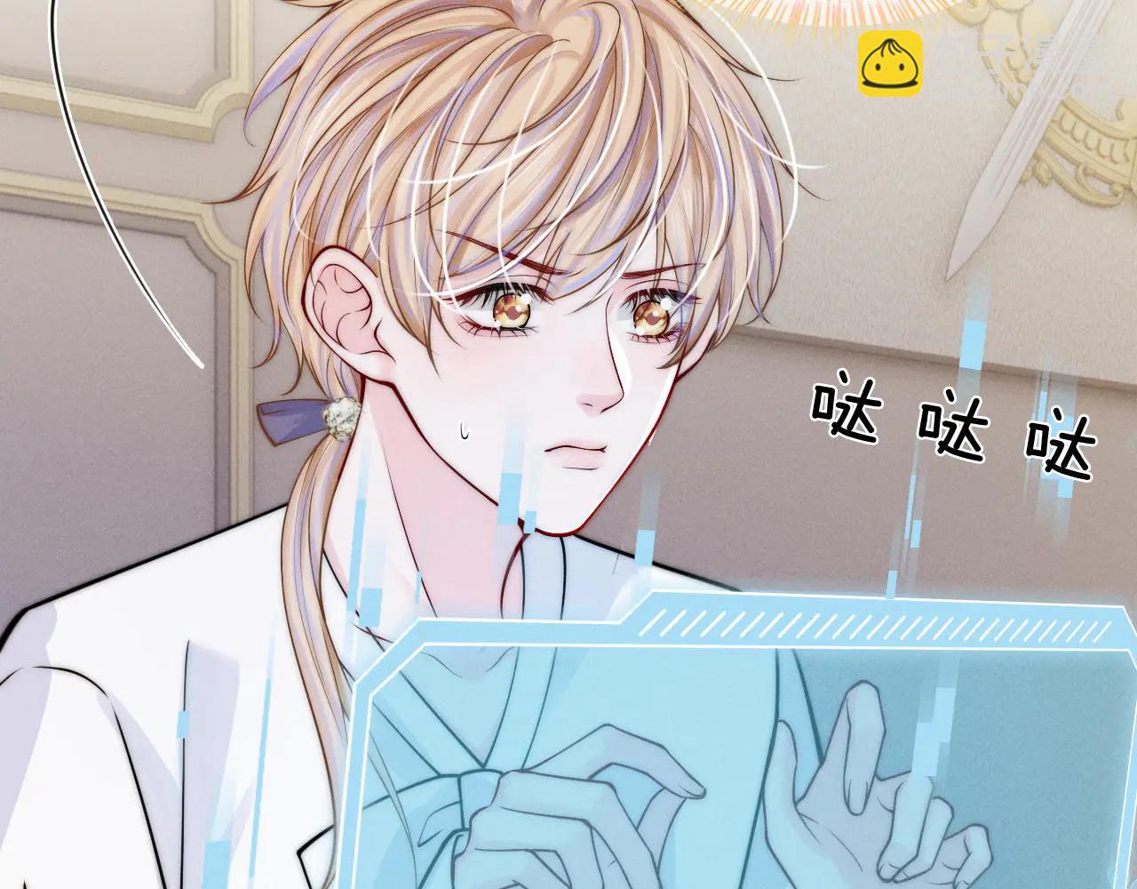第44话  小西中药(1/3)-第49话