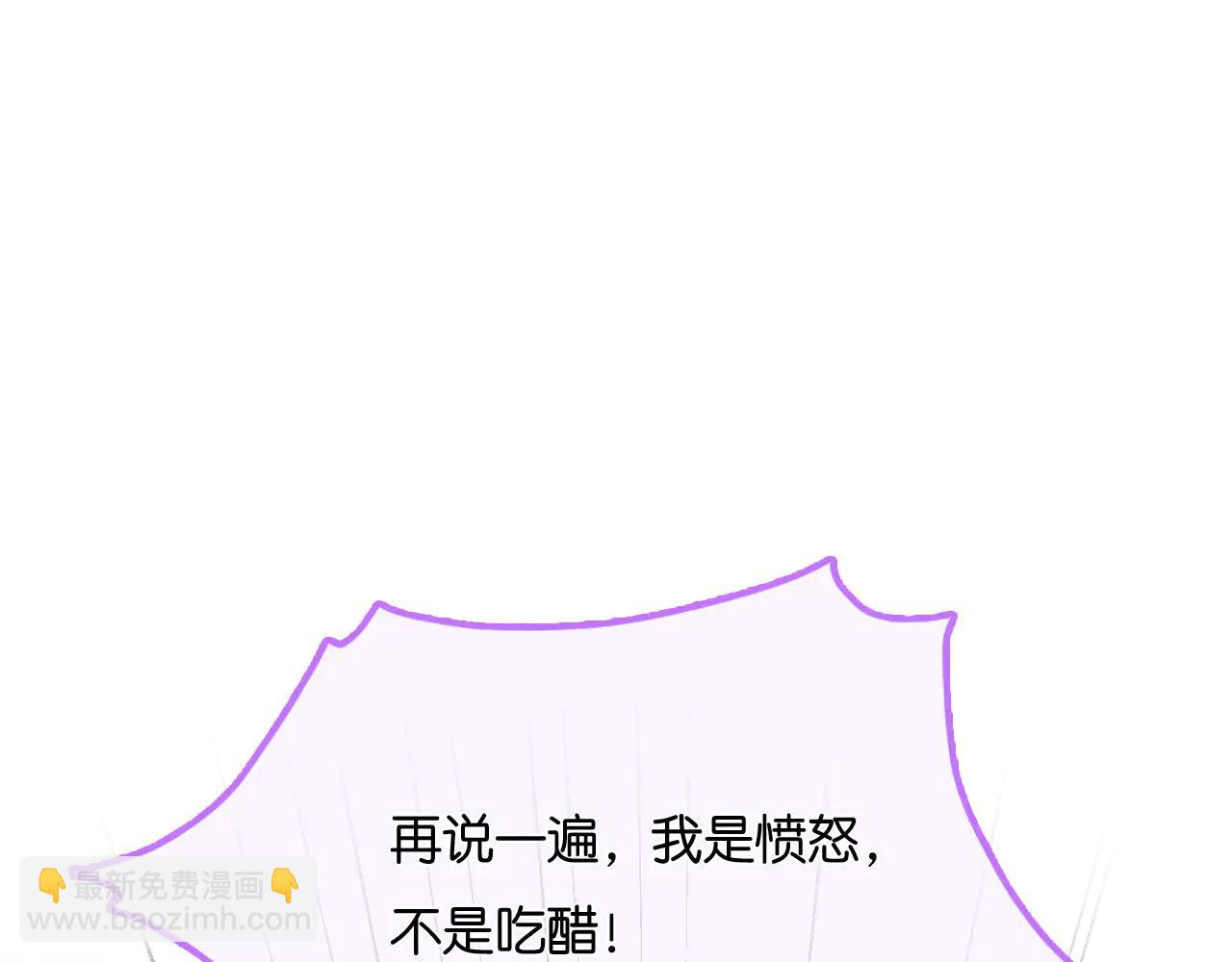 第44话  小西中药(1/3)-第49话