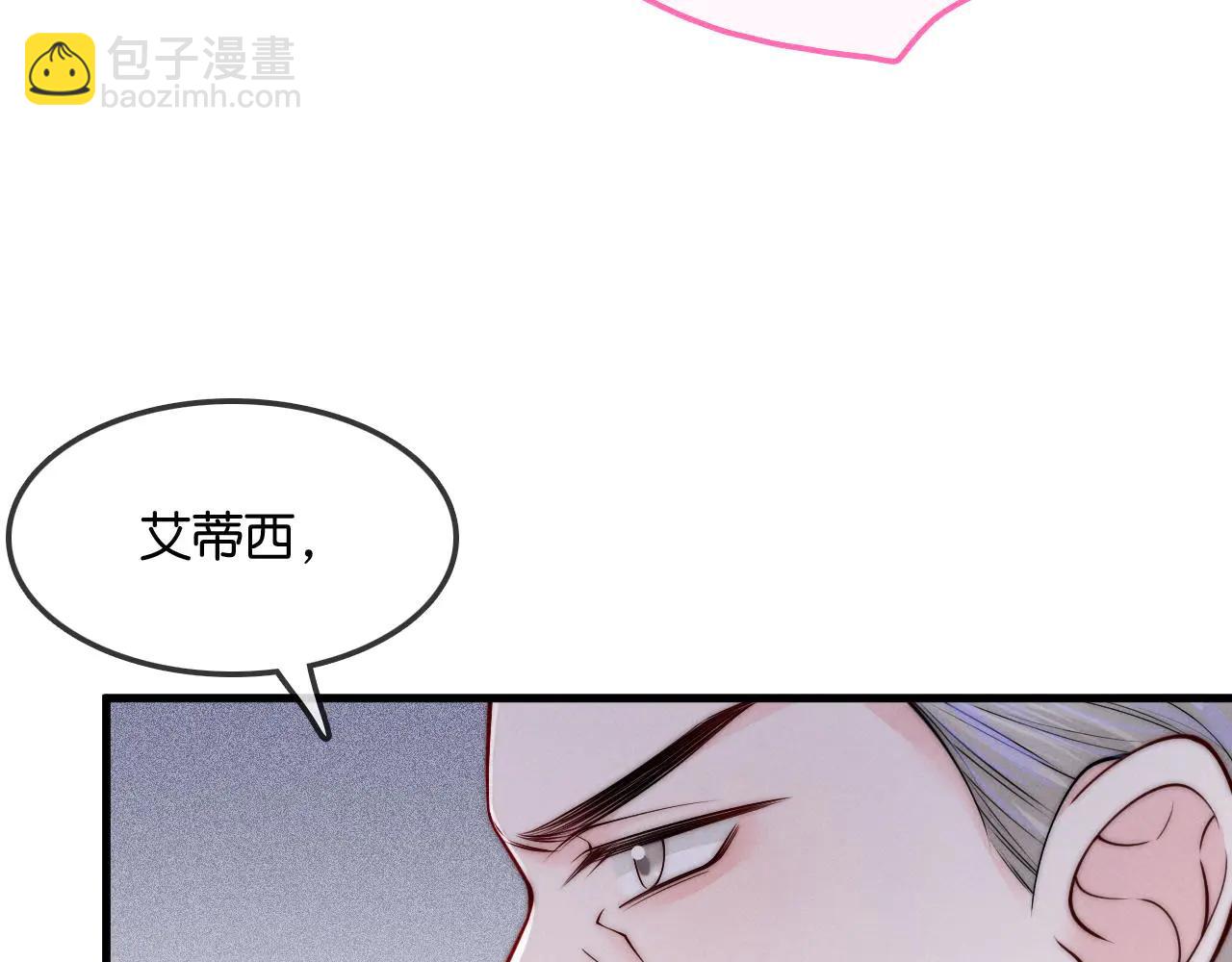 第44话  小西中药(1/3)-第49话