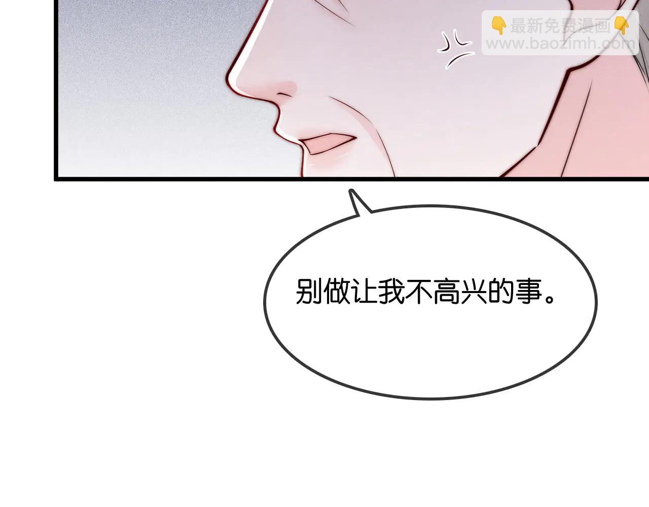 第44话  小西中药(1/3)-第49话