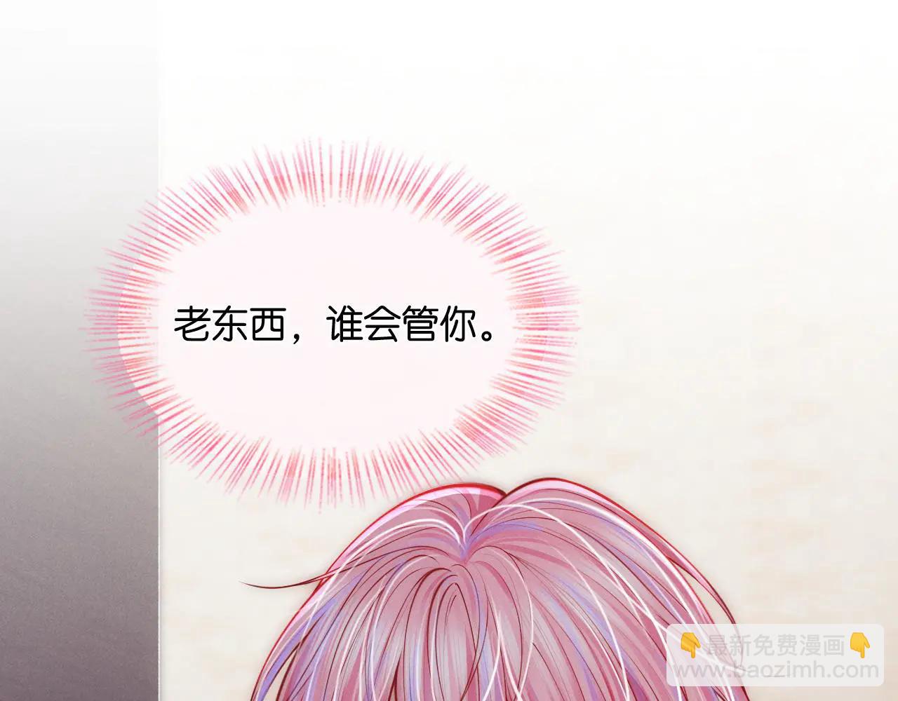 第44话  小西中药(1/3)-第49话