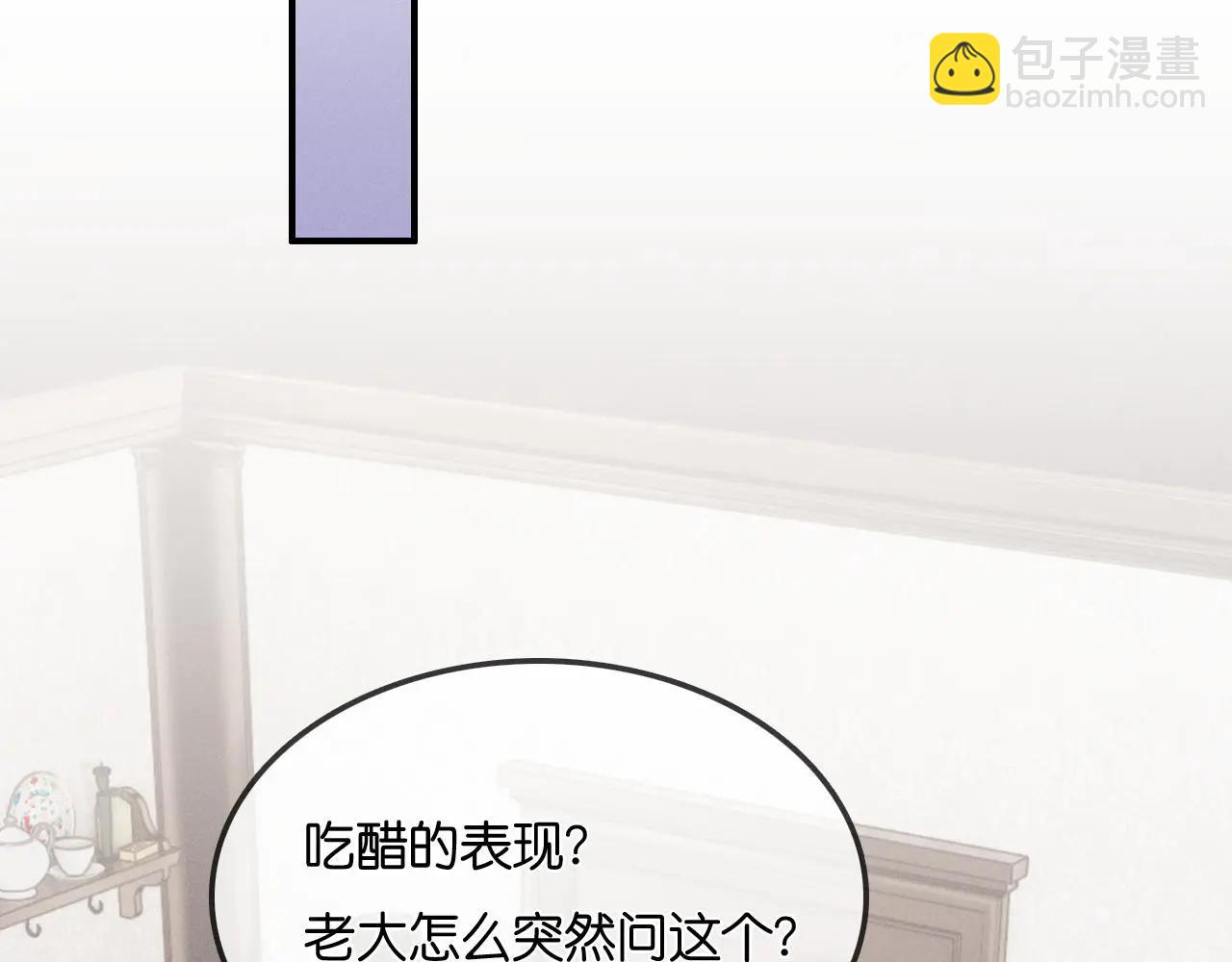 第44话  小西中药(1/3)-第49话