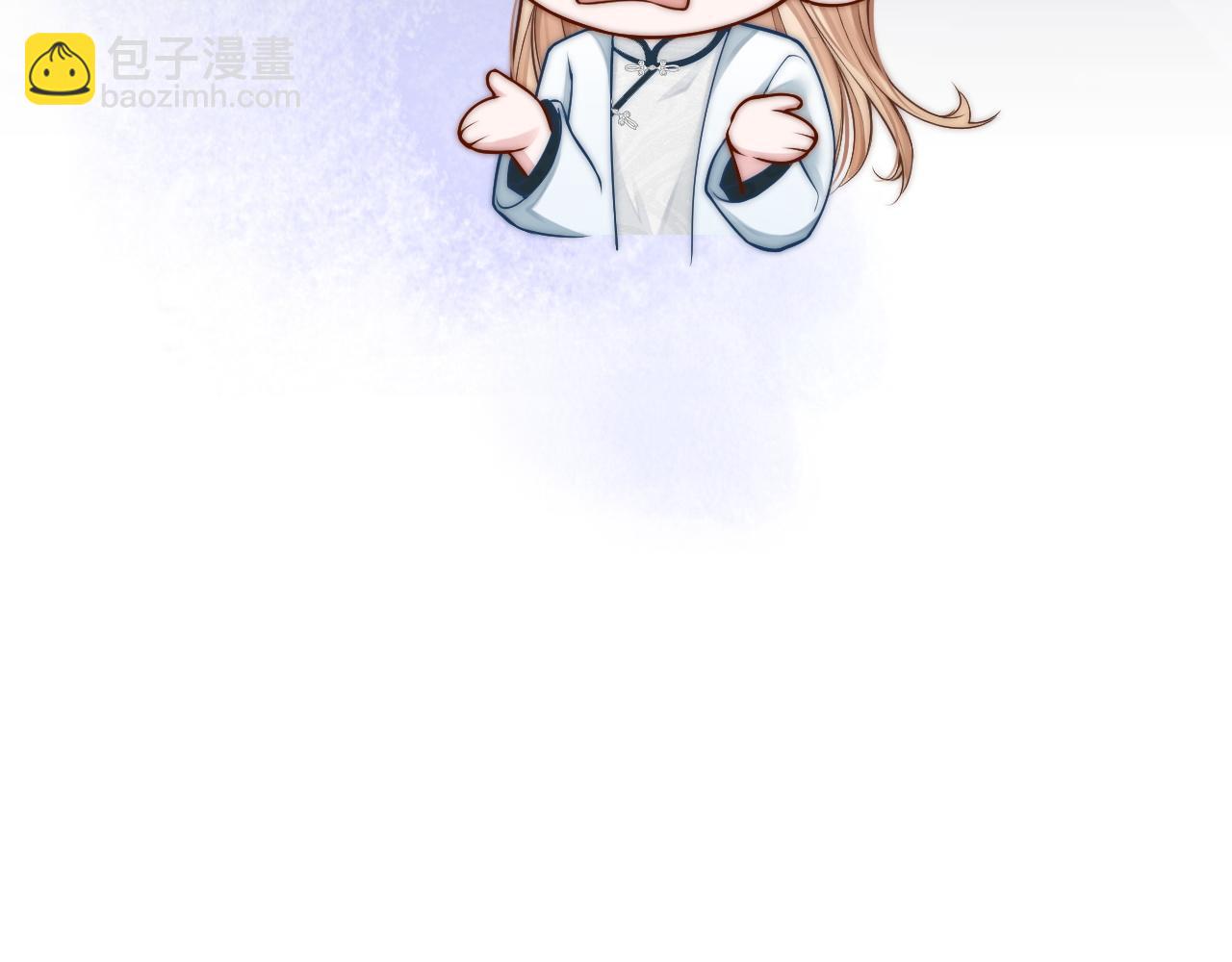 第4话 鬼老公出没！(1/3)-第5话