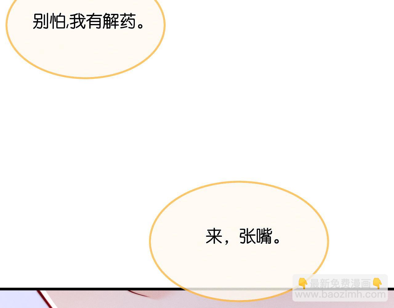 第45话  哥哥帮我(1/3)-第57话
