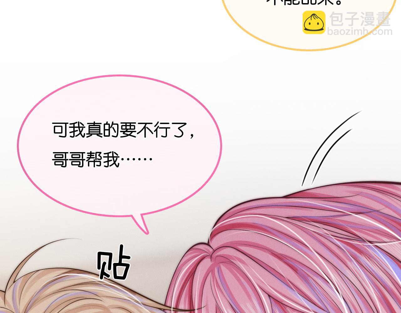 第45话  哥哥帮我(1/3)-第57话