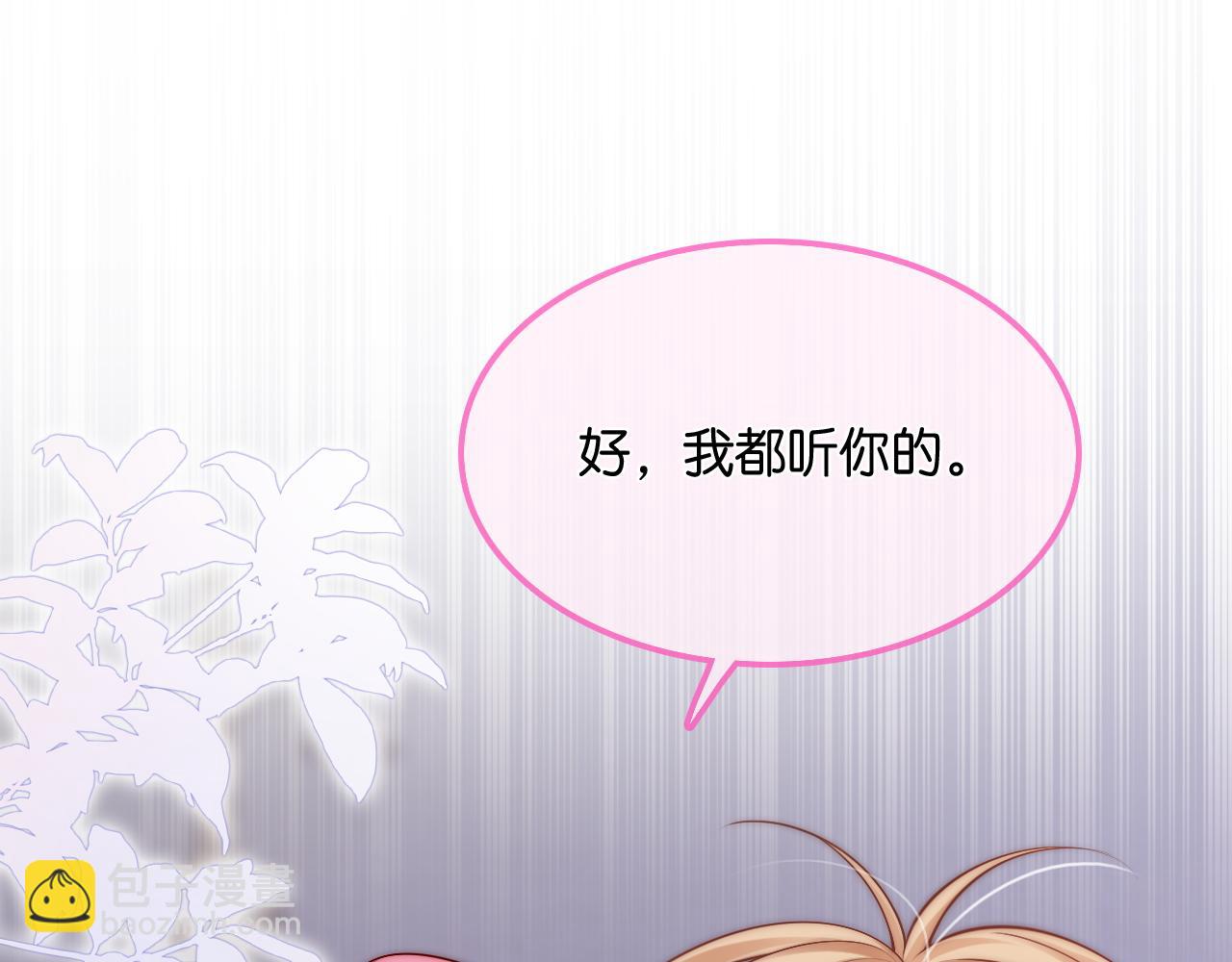 第45话  哥哥帮我(1/3)-第57话