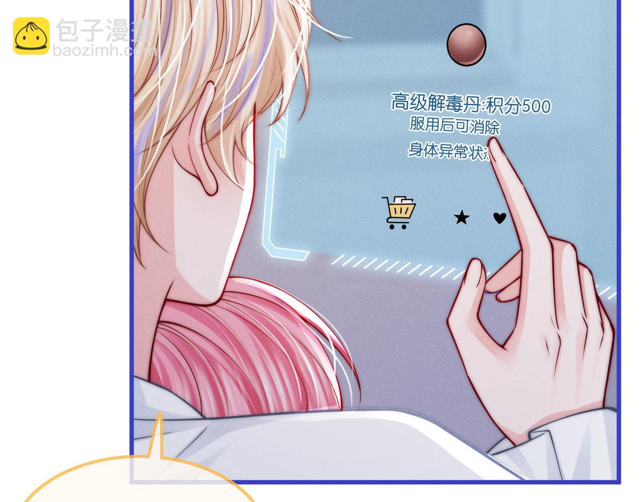 第45话  哥哥帮我(1/3)-第57话