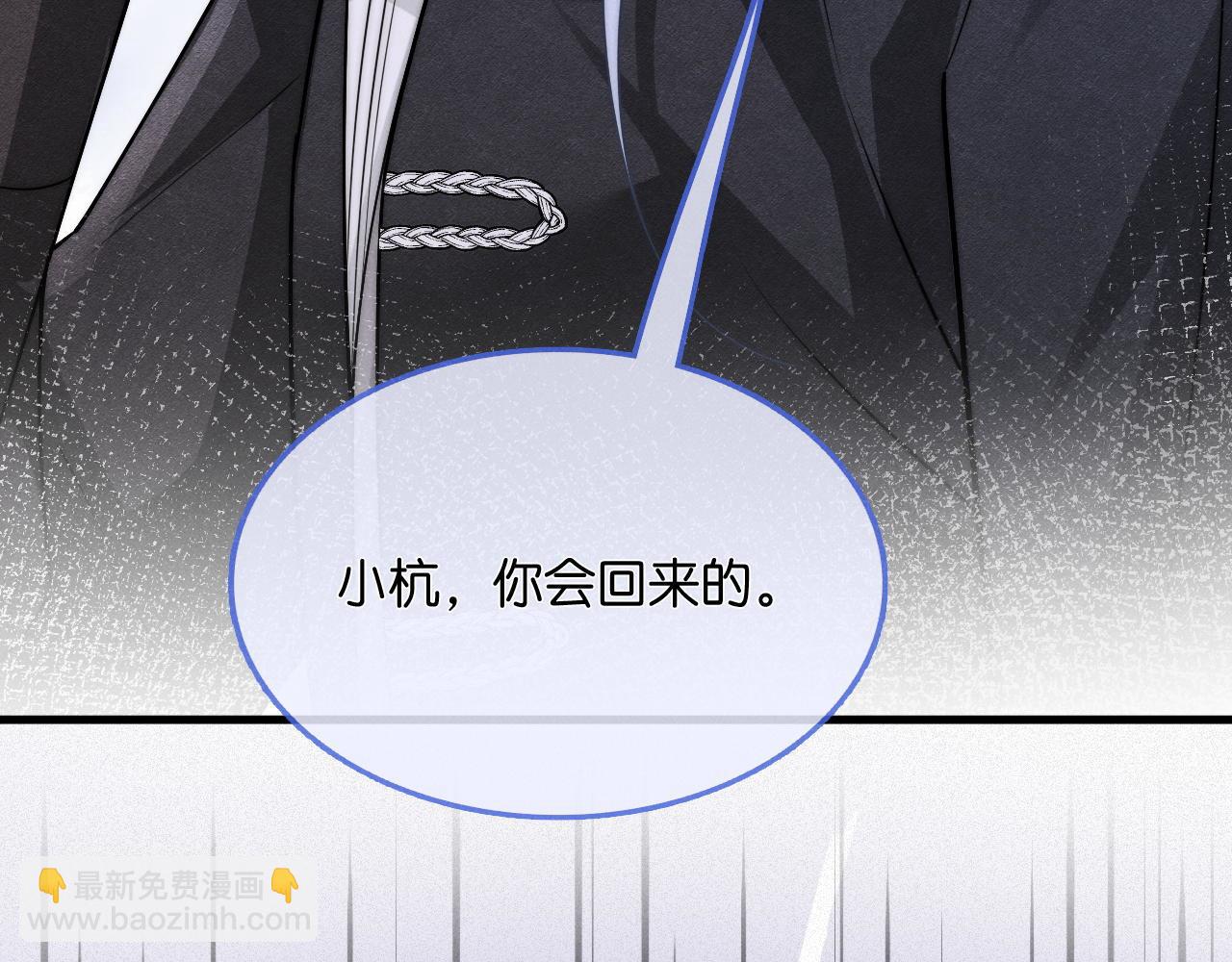 第49话  公爵之死(1/4)-第51话