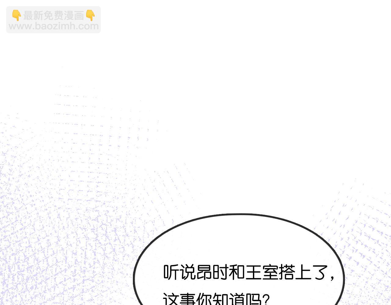 第49话  公爵之死(1/4)-第51话