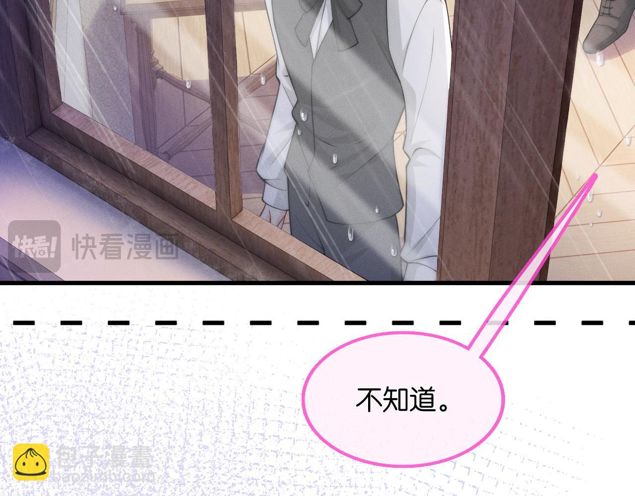 第49话  公爵之死(1/4)-第51话