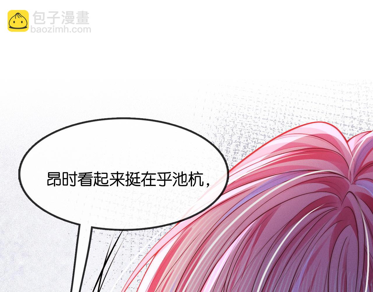 第49话  公爵之死(1/4)-第51话