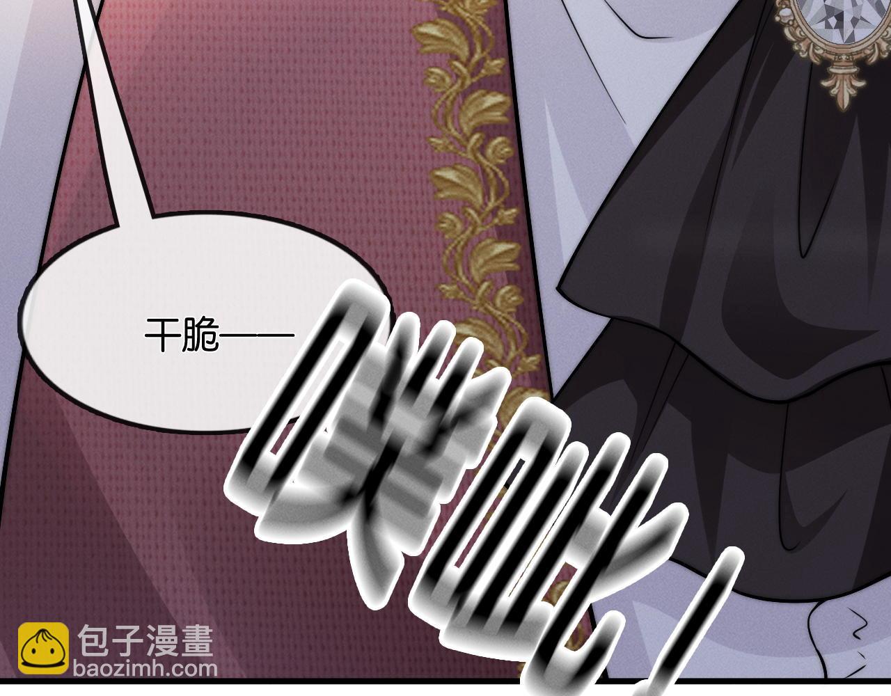 第49话  公爵之死(1/4)-第51话