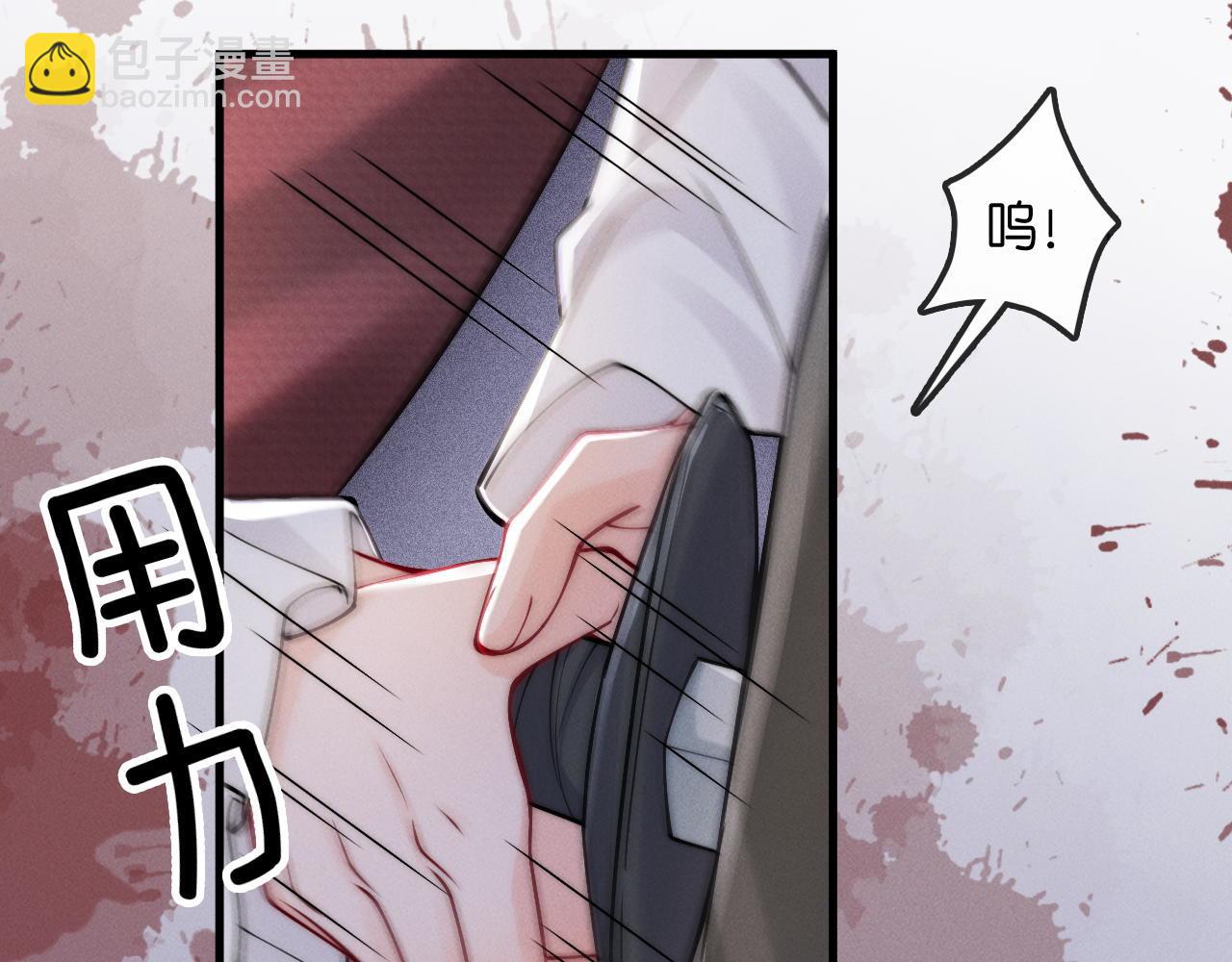 第49话  公爵之死(1/4)-第51话