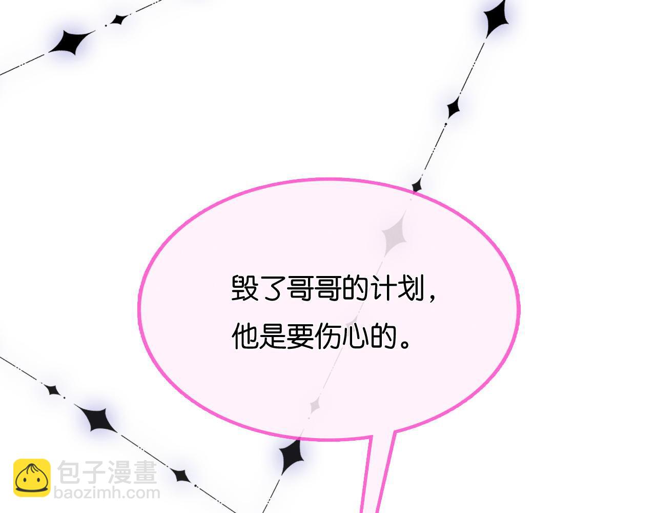 第49话  公爵之死(1/4)-第51话