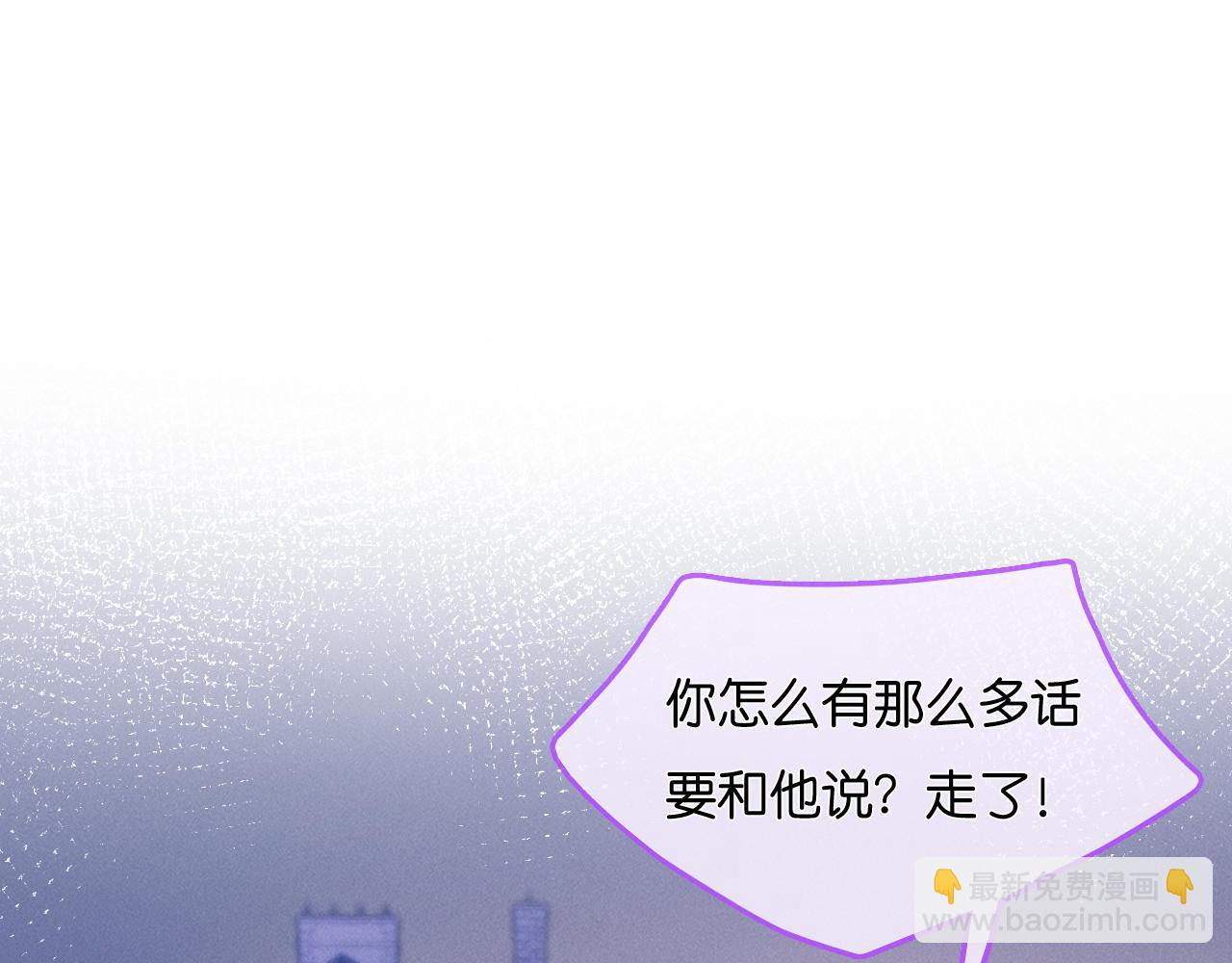 第49话  公爵之死(1/4)-第51话