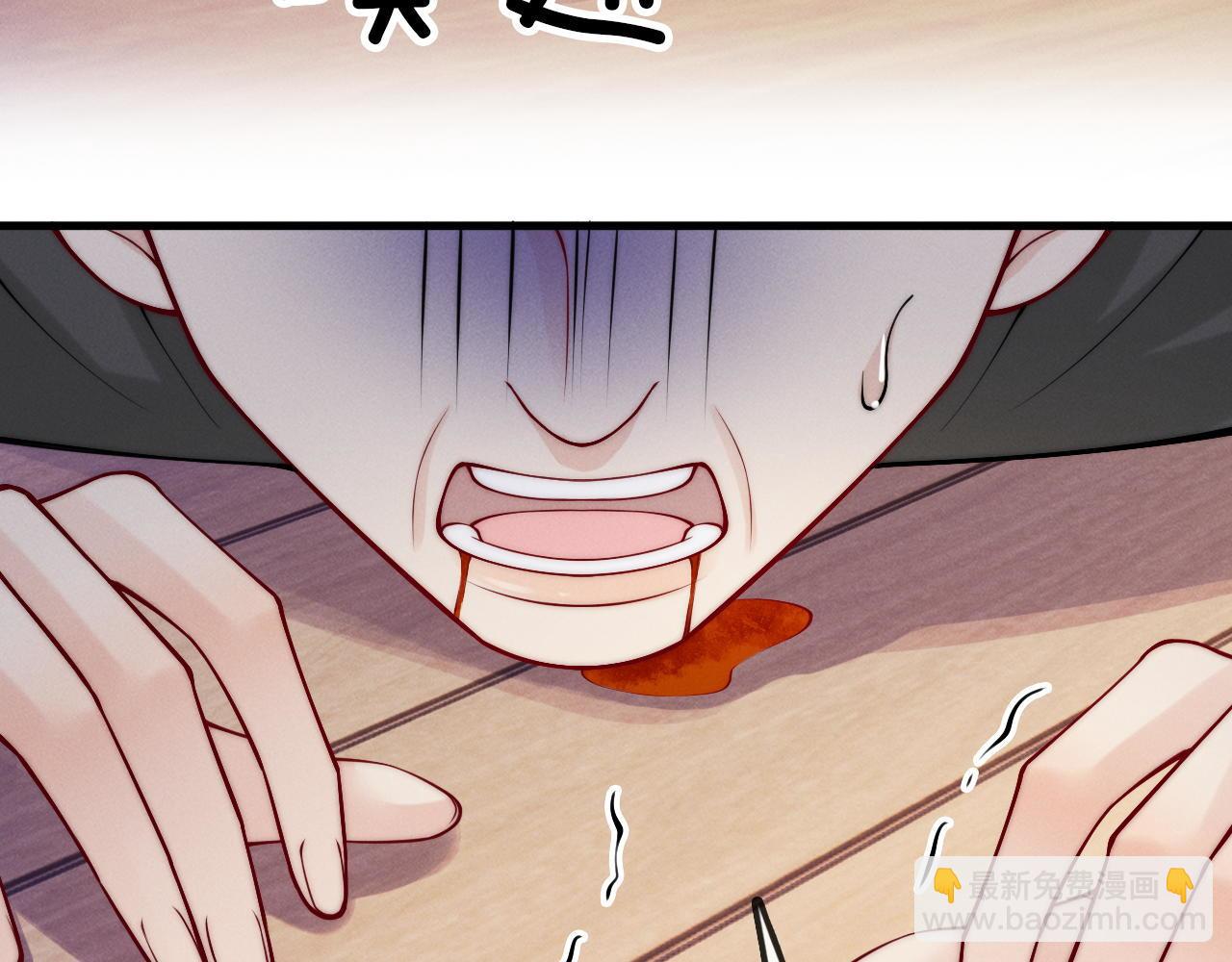第49话  公爵之死(1/4)-第51话
