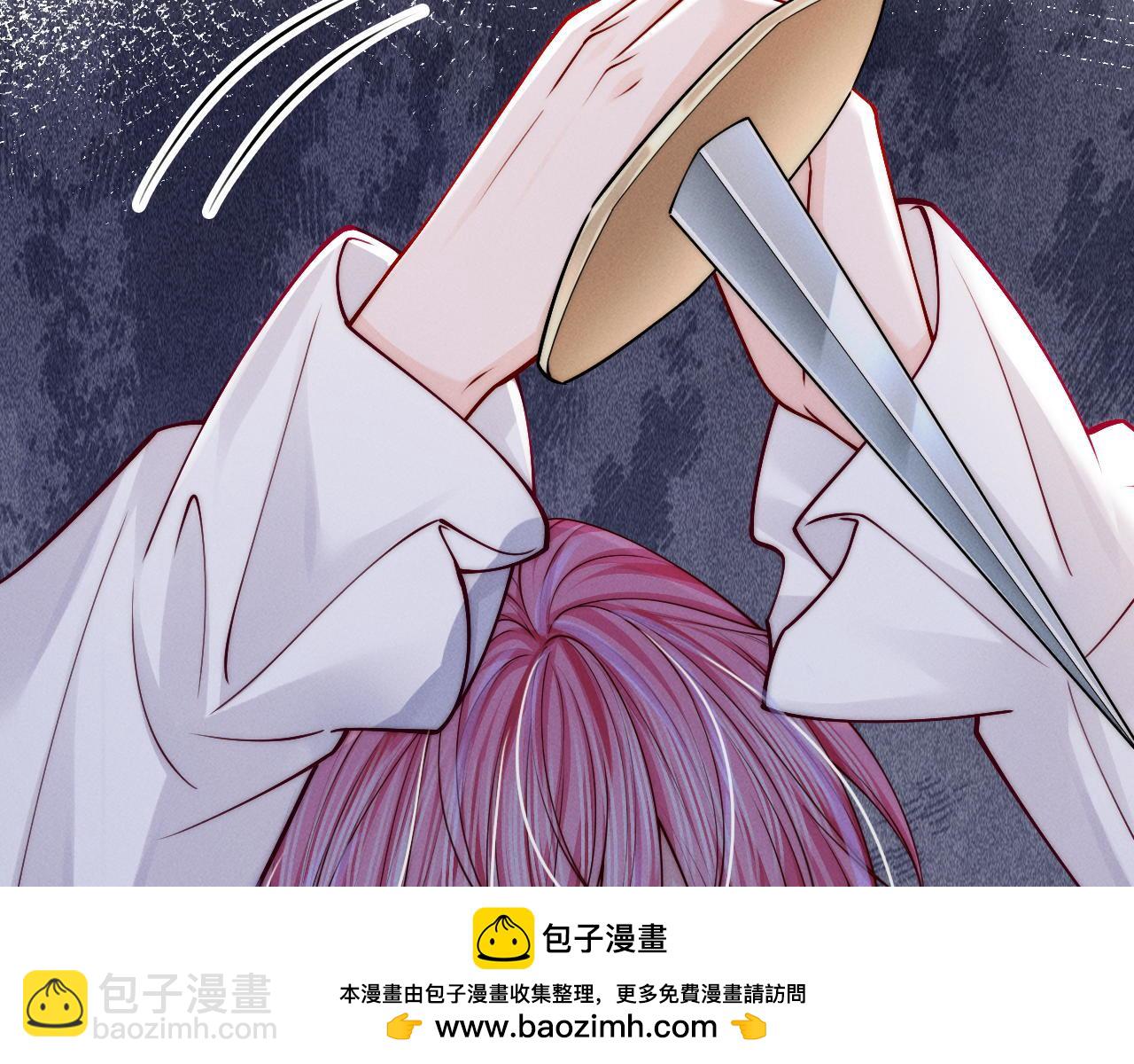 第49话  公爵之死(1/4)-第51话