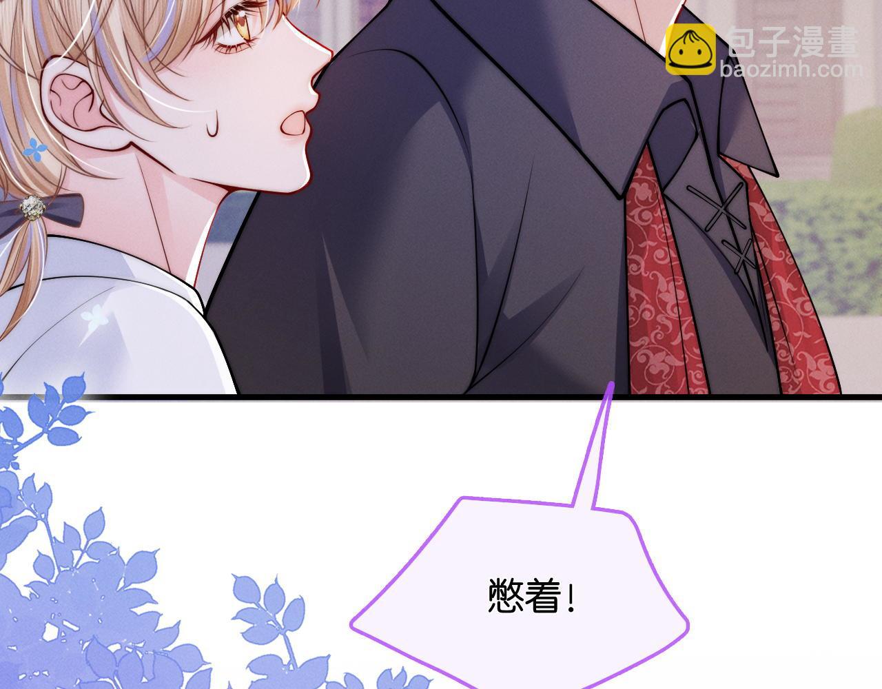 第49话  公爵之死(1/4)-第51话