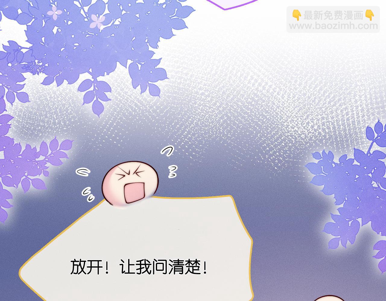 第49话  公爵之死(1/4)-第51话