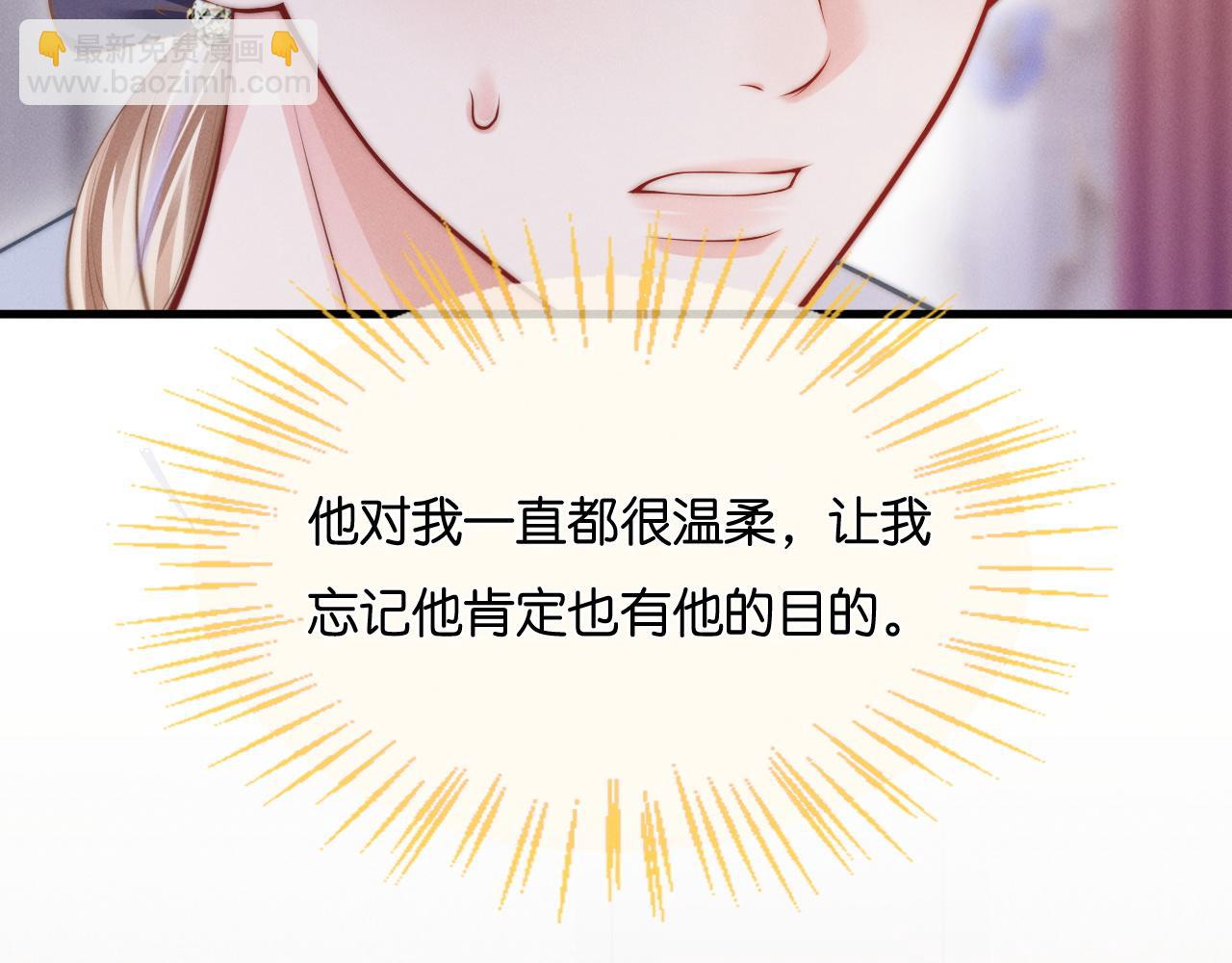 第47话  告白(1/4)-第65话