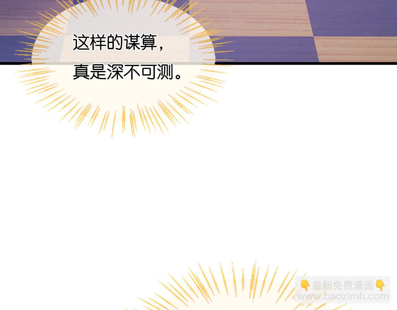 第47话  告白(1/4)-第65话