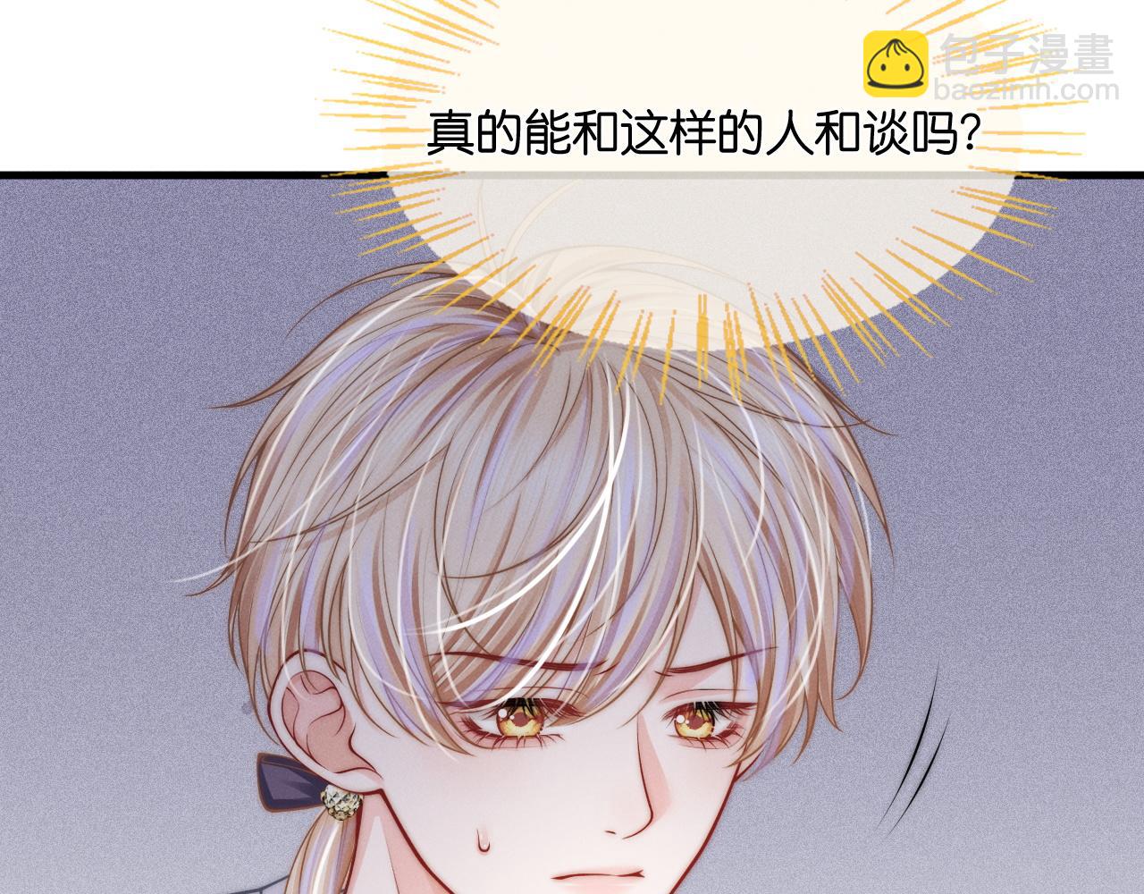 第47话  告白(1/4)-第65话
