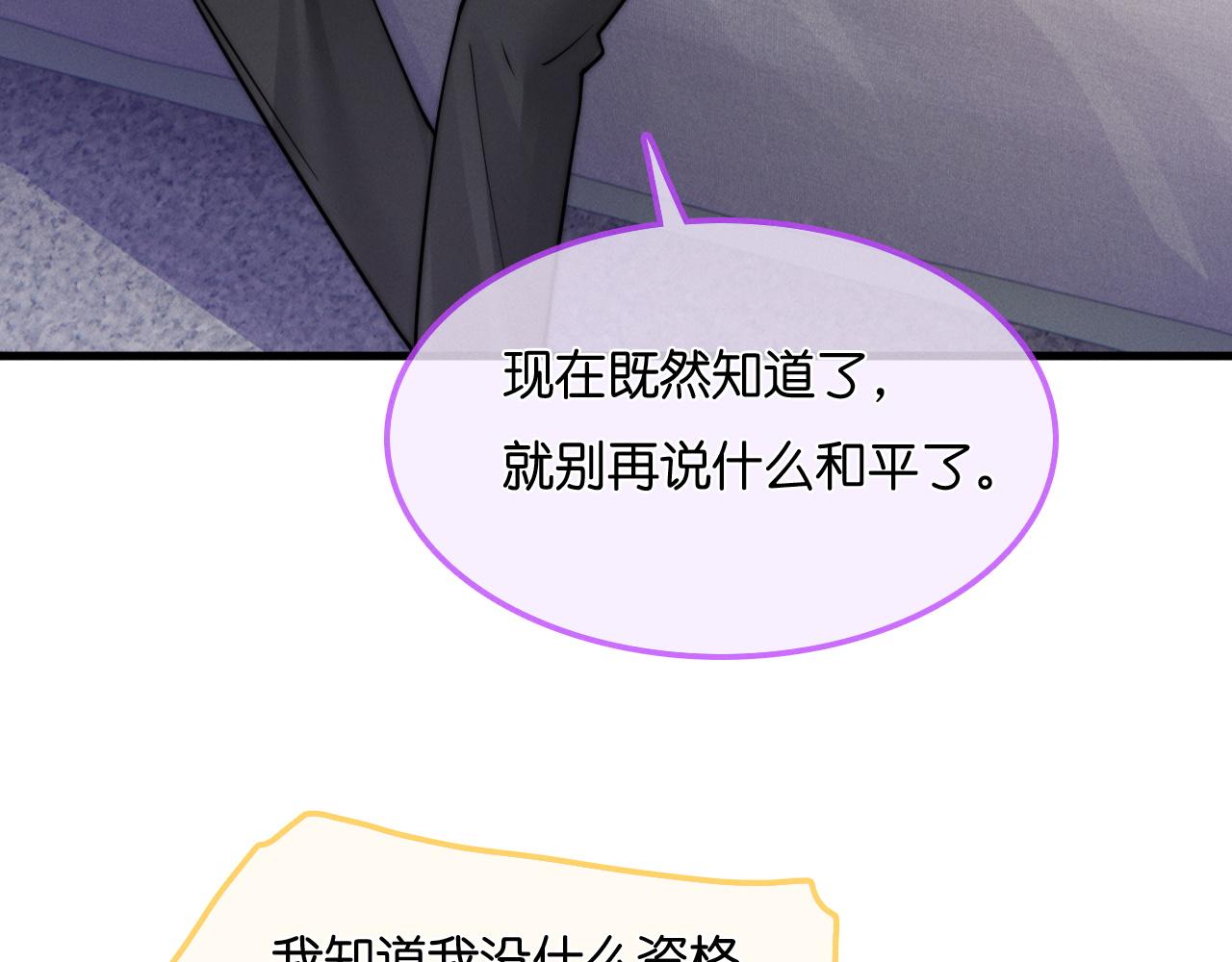 第47话  告白(1/4)-第65话