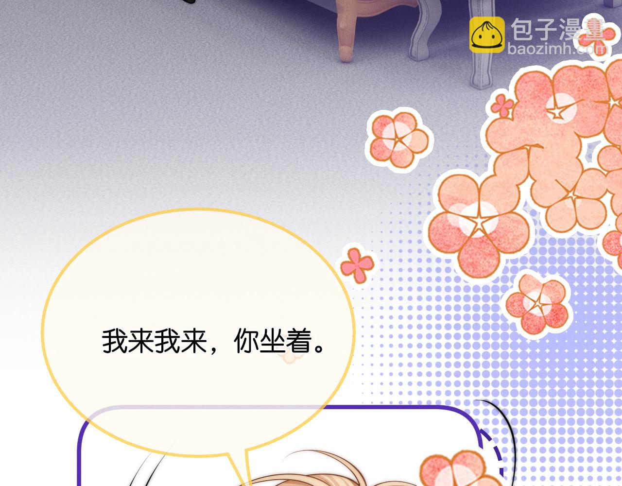 第47话  告白(1/4)-第65话