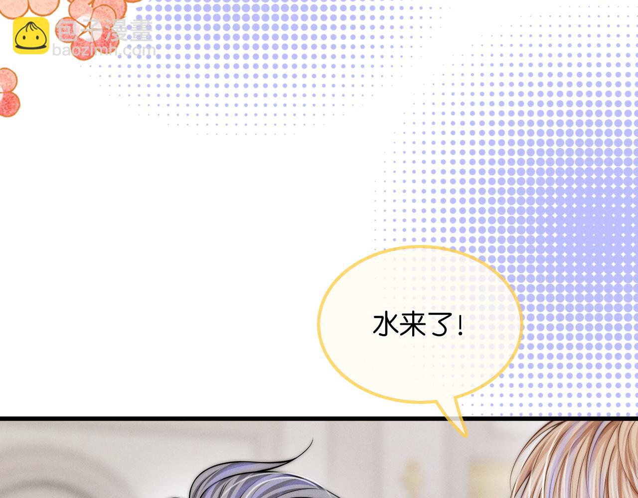 第47话  告白(1/4)-第65话
