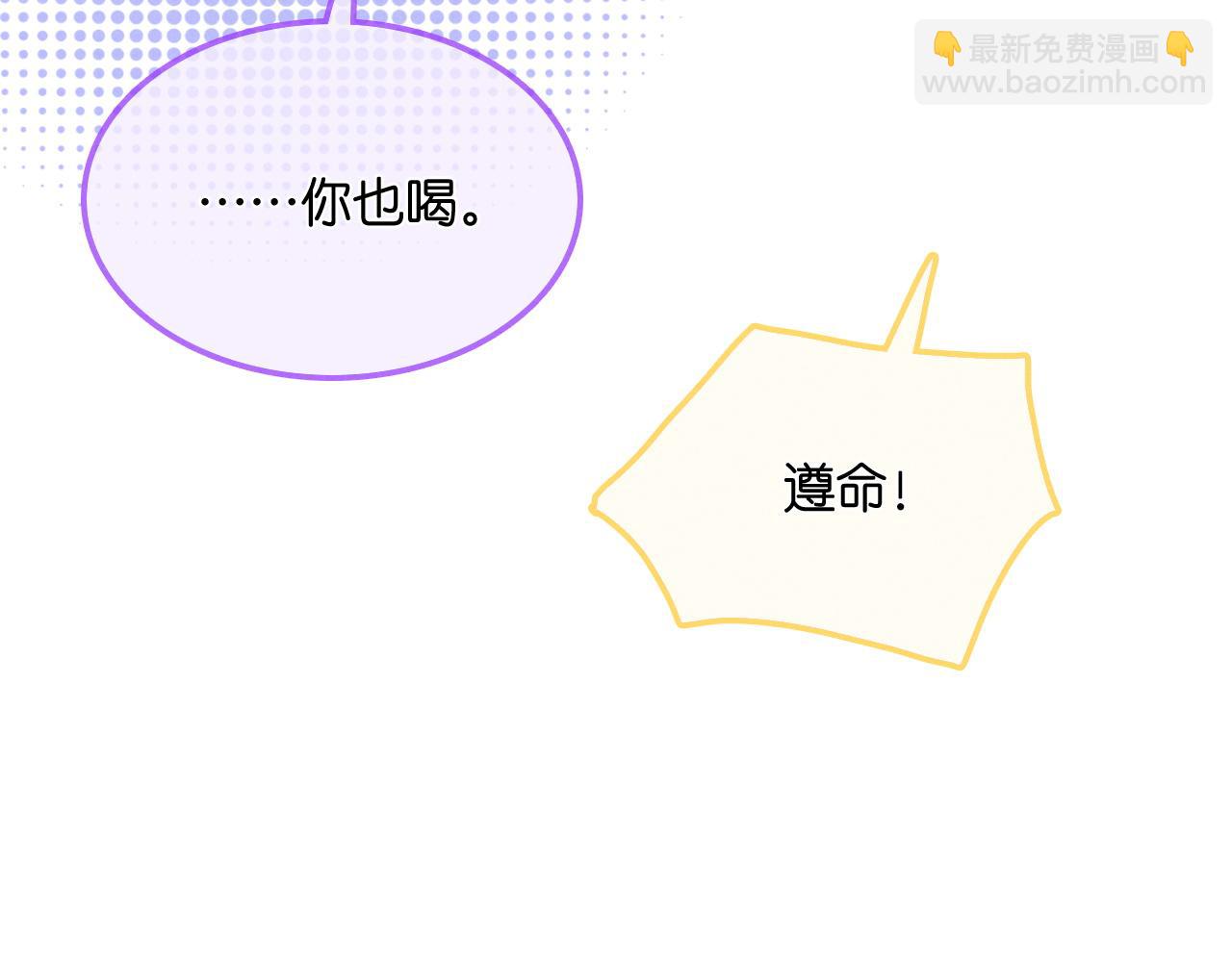 第47话  告白(1/4)-第65话
