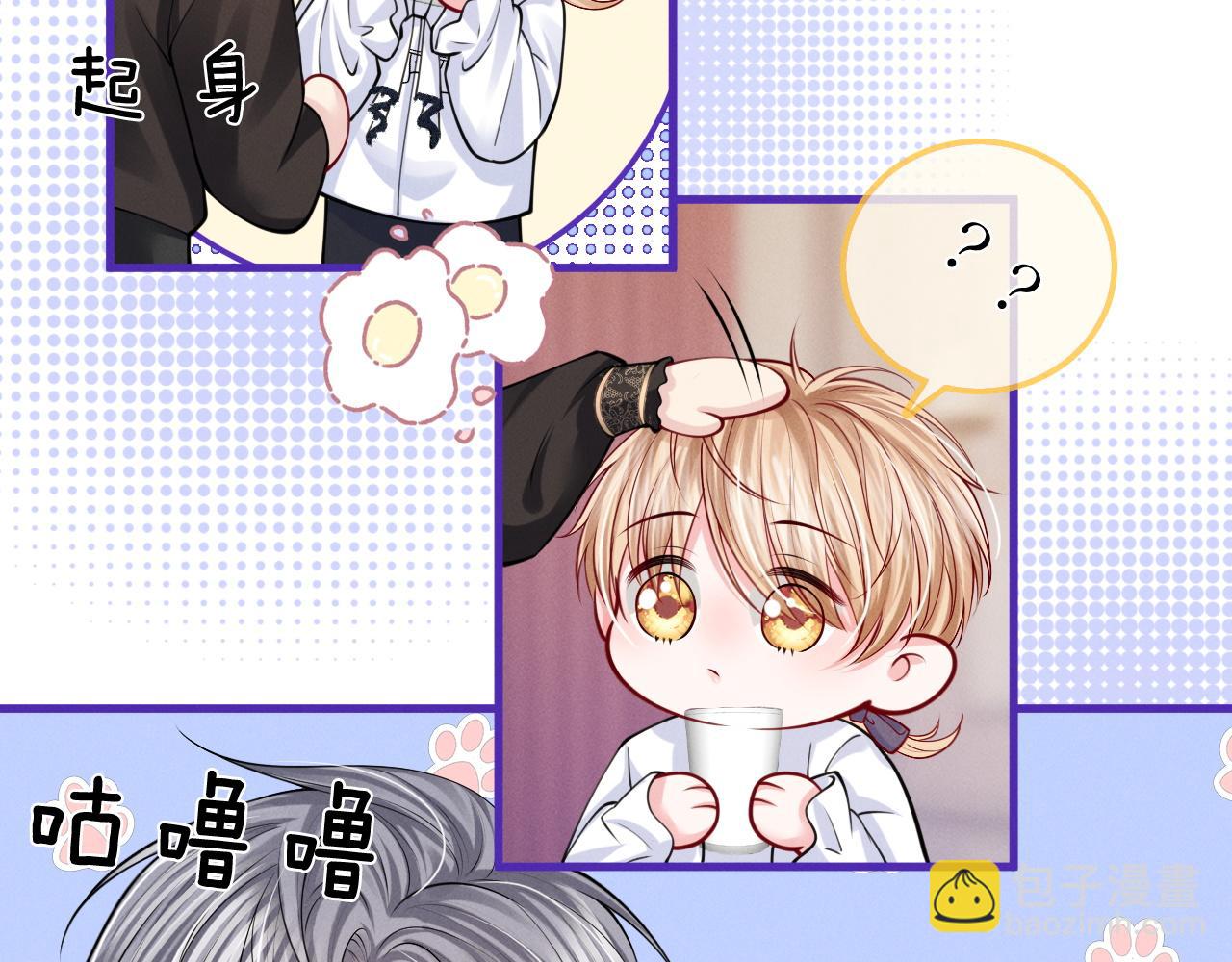 第47话  告白(1/4)-第65话