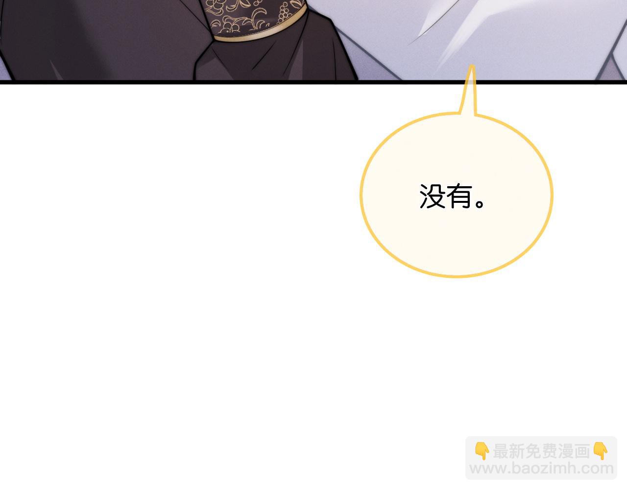 第47话  告白(1/4)-第65话