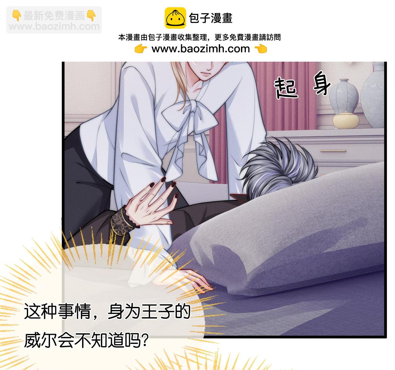 第47话  告白(1/4)-第65话