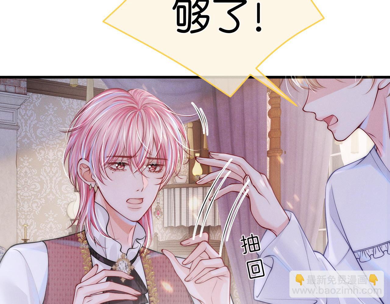 第51话  只能是你哥哥(1/3)-第53话