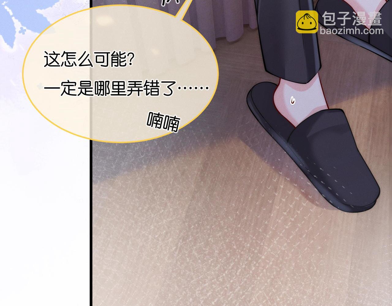 第51话  只能是你哥哥(1/3)-第53话