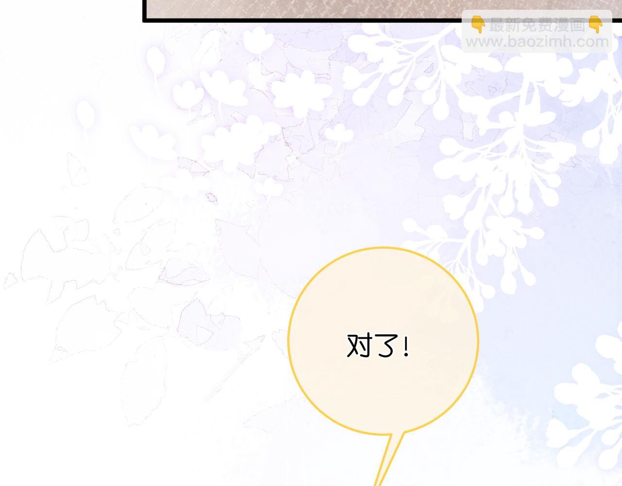 第51话  只能是你哥哥(1/3)-第53话