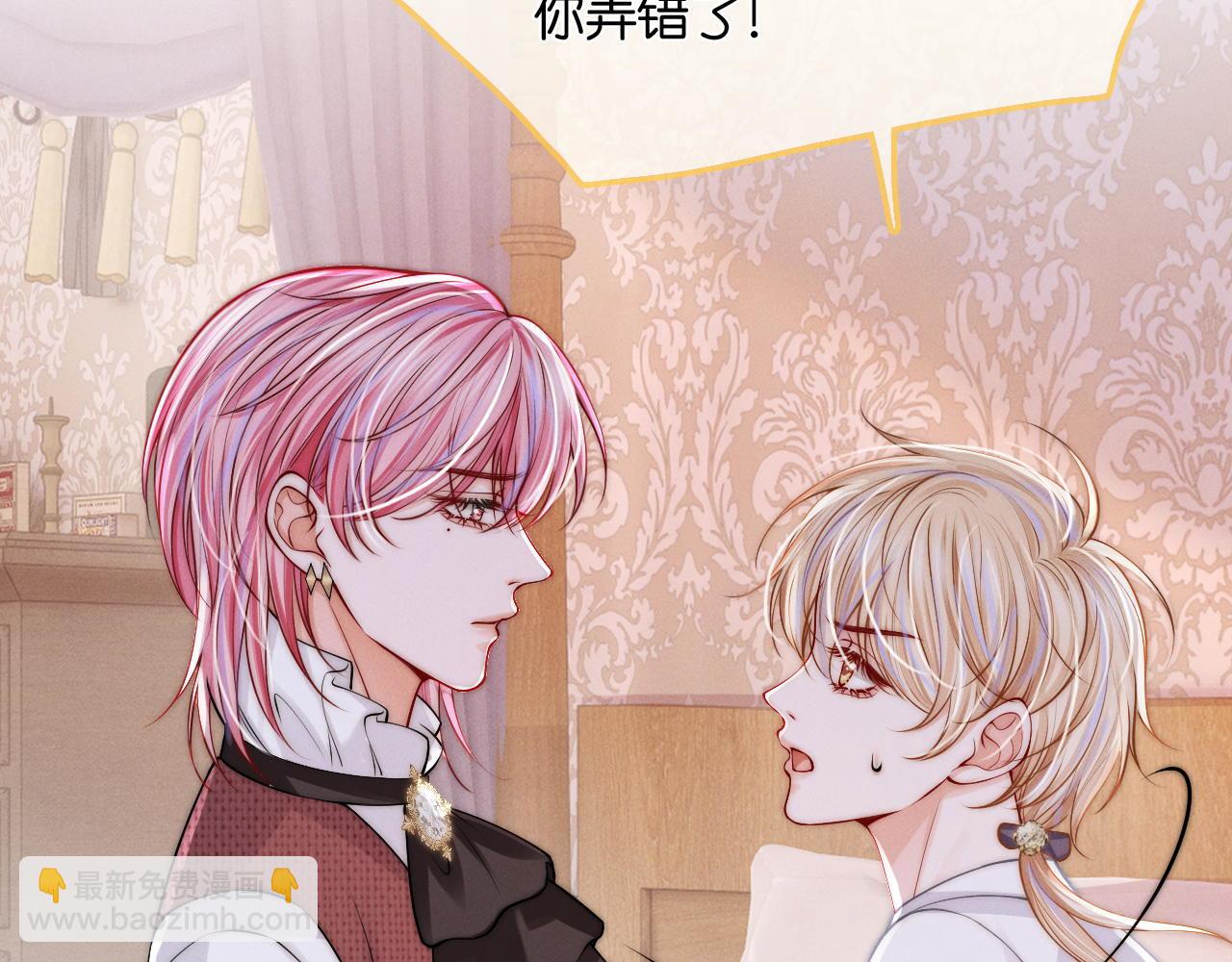 第51话  只能是你哥哥(1/3)-第53话