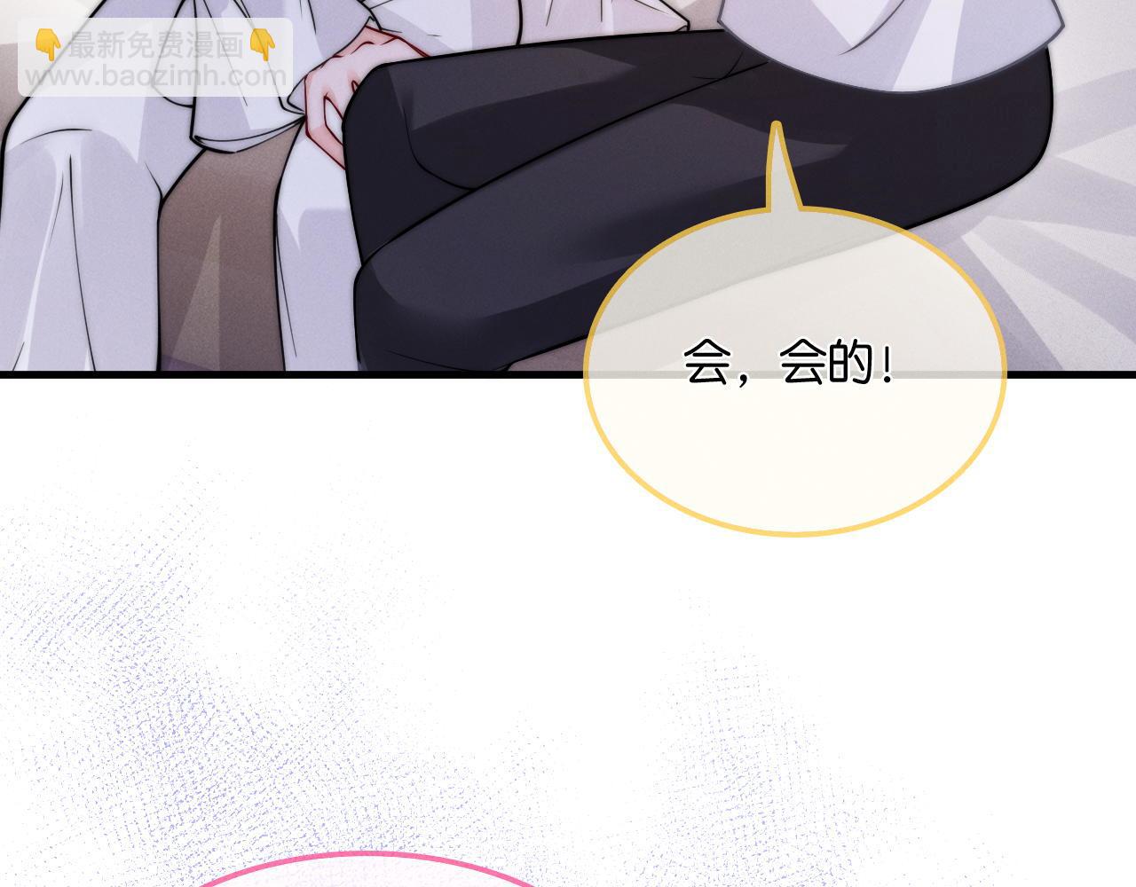 第51话  只能是你哥哥(1/3)-第53话