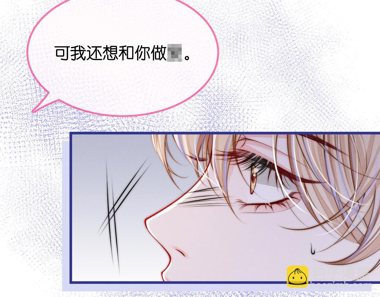 第51话  只能是你哥哥(1/3)-第53话
