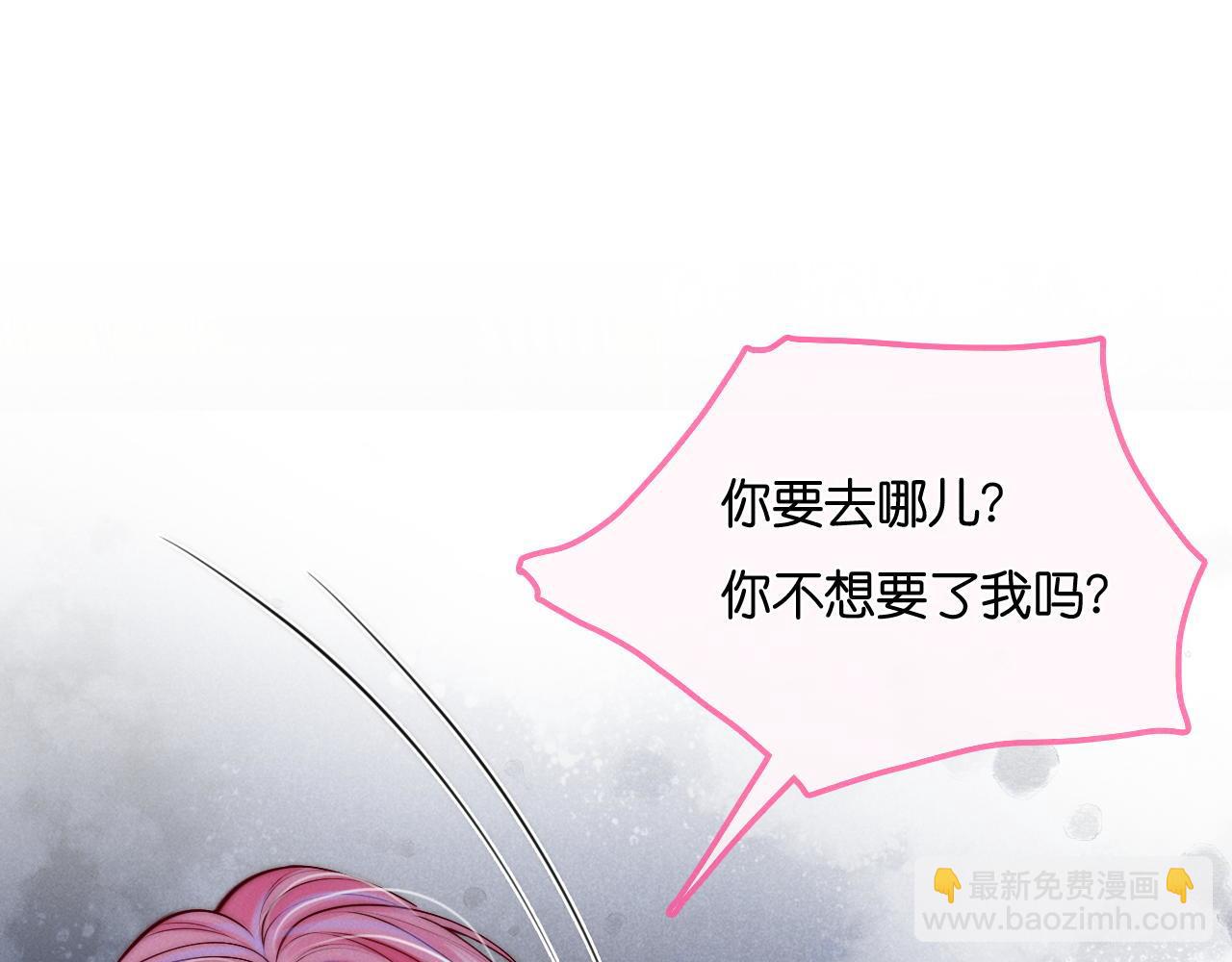 第51话  只能是你哥哥(1/3)-第53话
