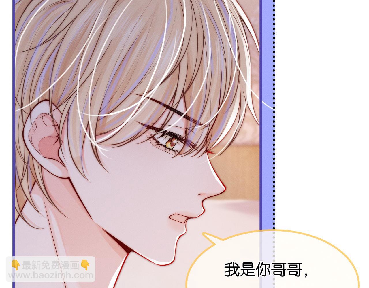第51话  只能是你哥哥(1/3)-第53话