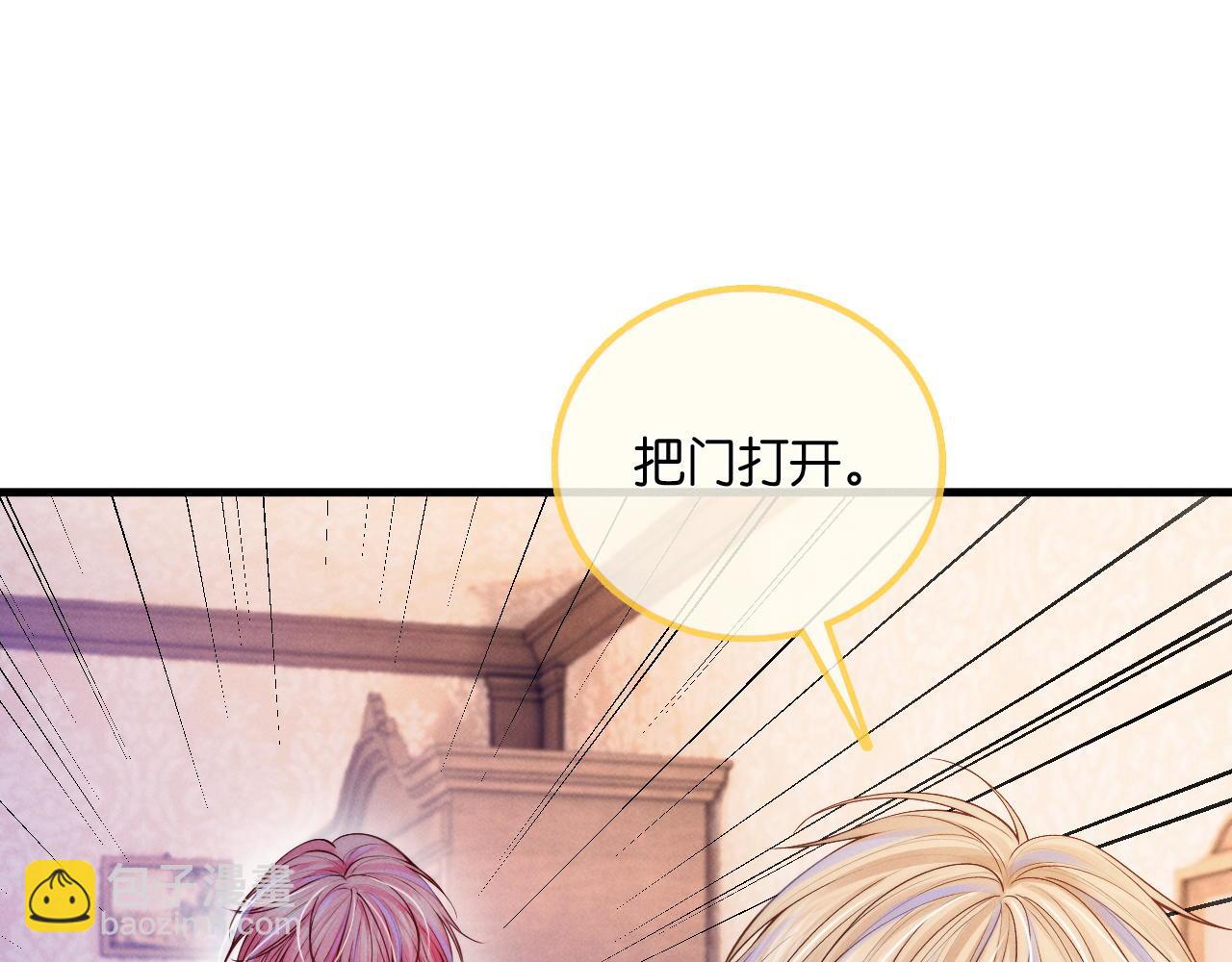第51话  只能是你哥哥(1/3)-第53话