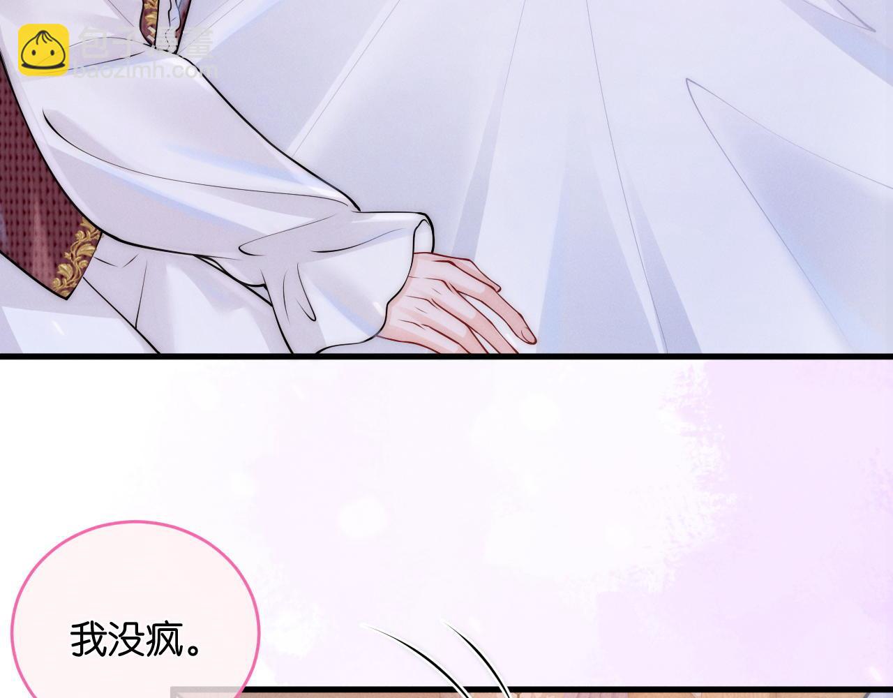 第51话  只能是你哥哥(1/3)-第53话