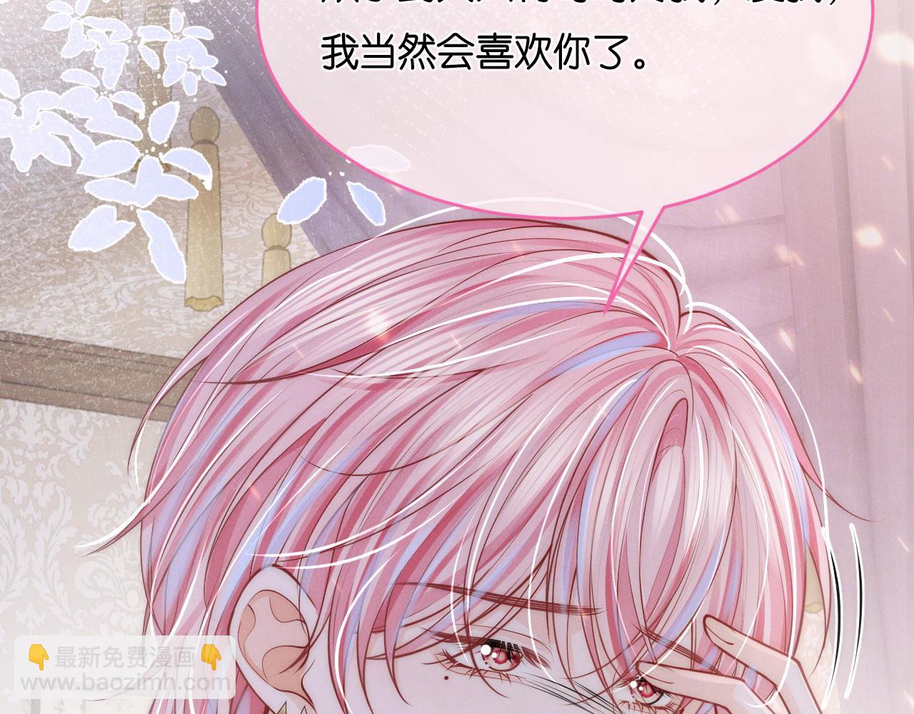 第51话  只能是你哥哥(1/3)-第53话