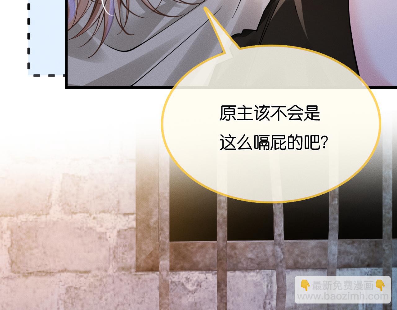 第54话  第三副本末世(1/3)-第63话