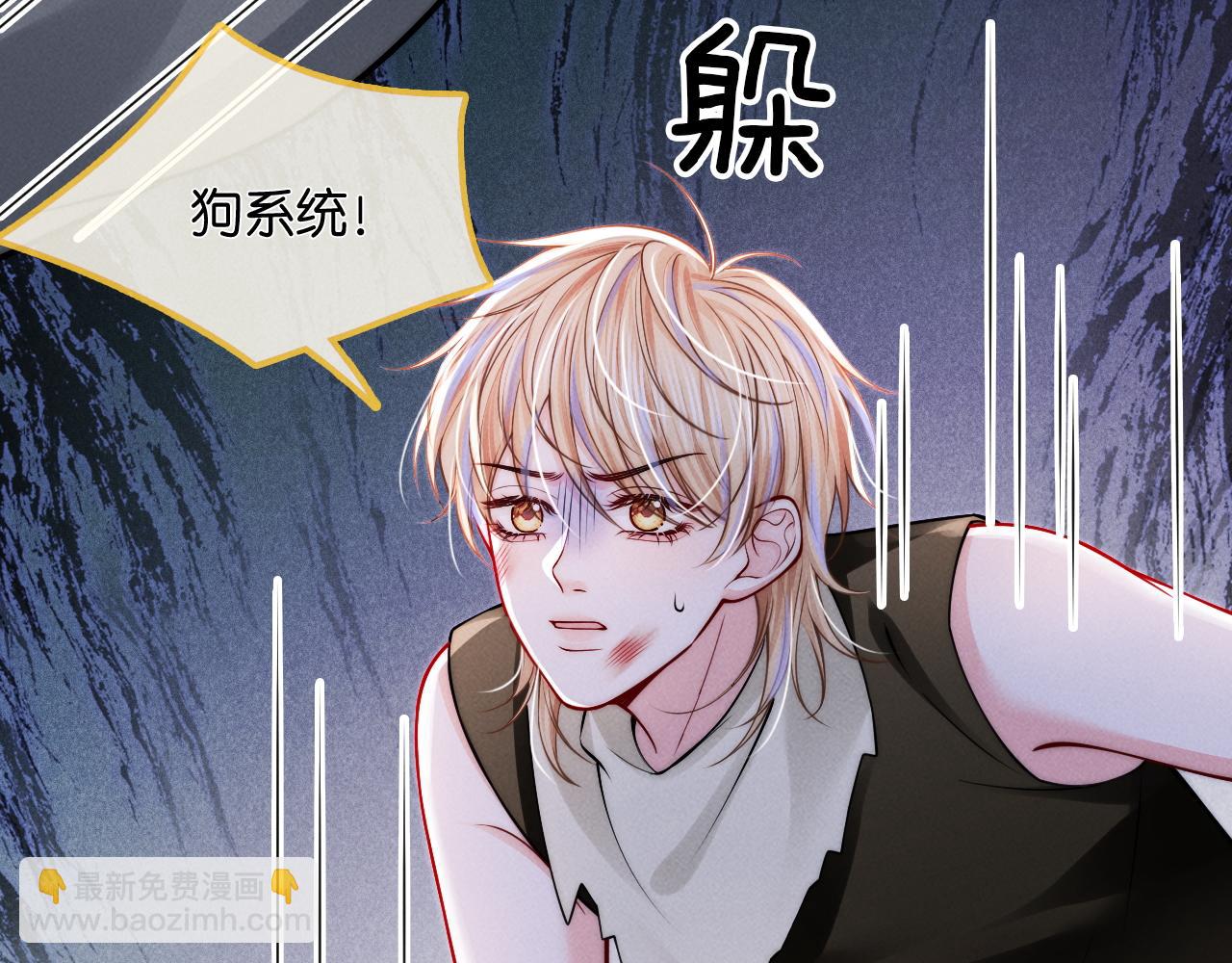 第54话  第三副本末世(1/3)-第63话