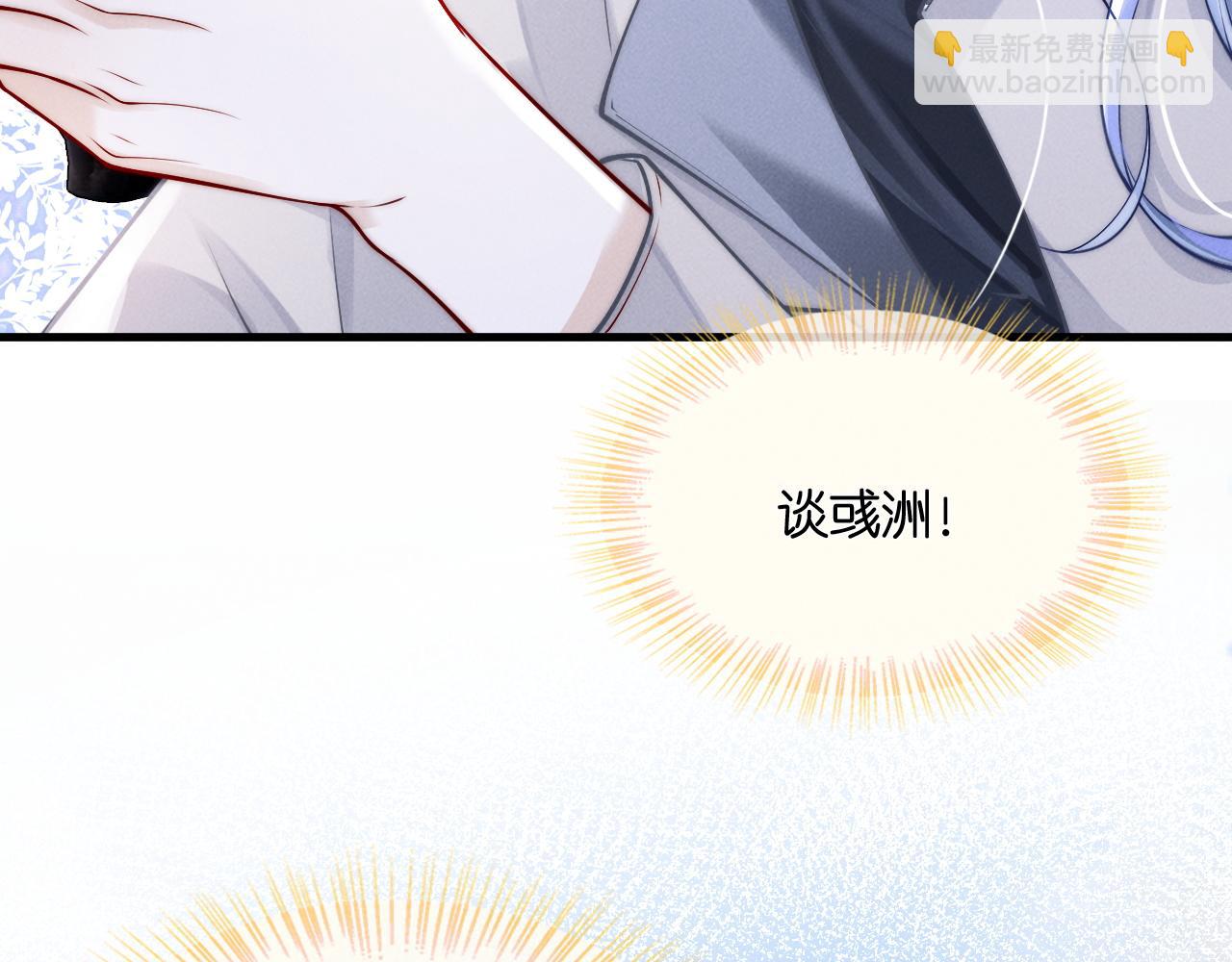 第54话  第三副本末世(1/3)-第63话