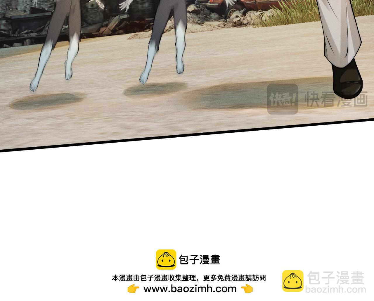 第54话  第三副本末世(1/3)-第63话