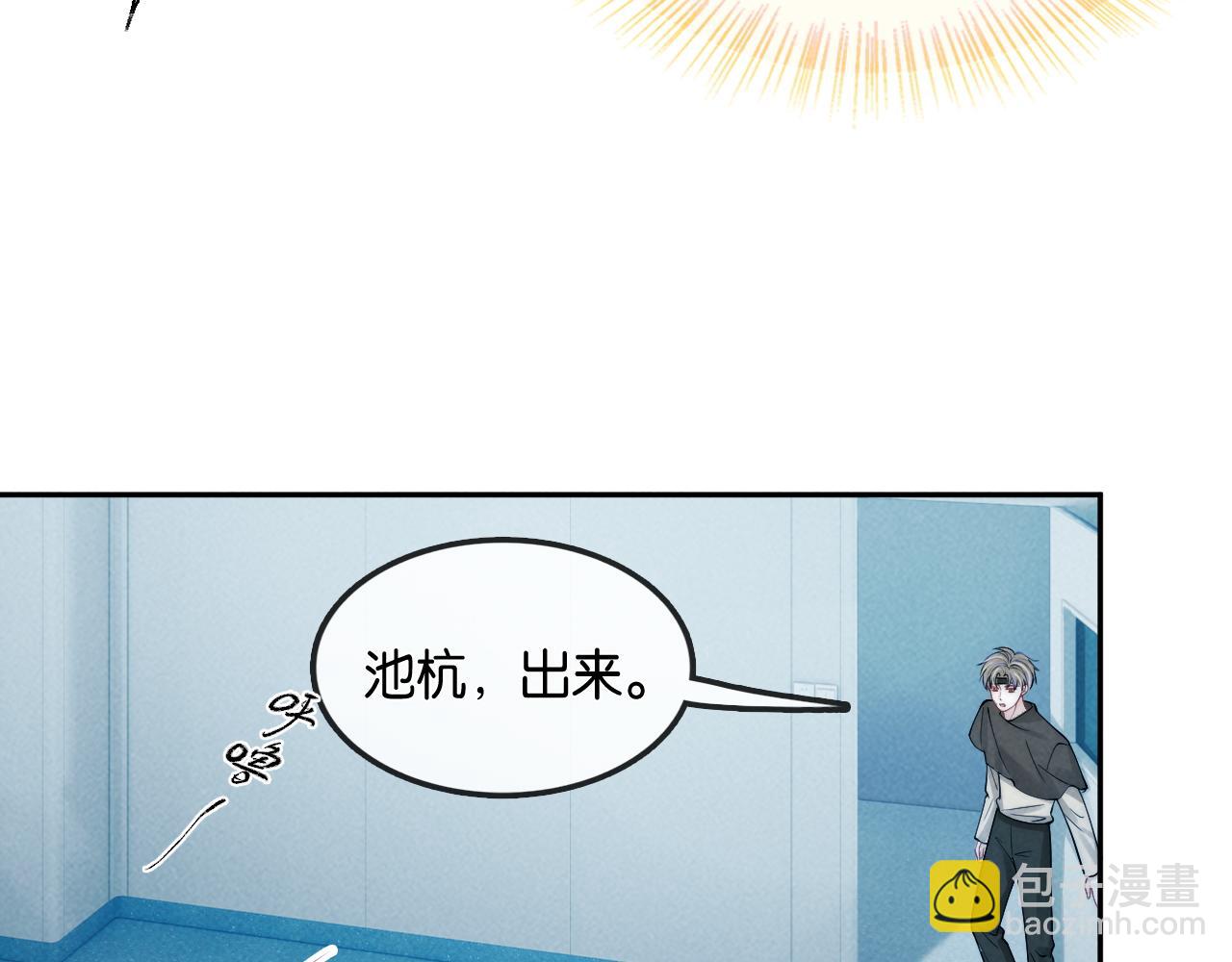 第56话  要做爸爸了？(1/3)-第59话