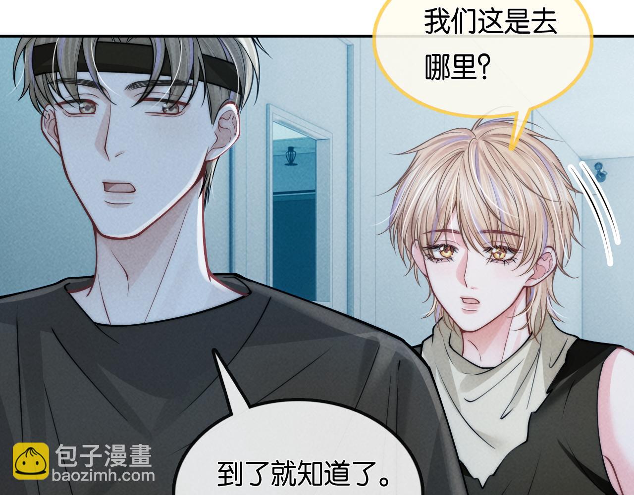 第56话  要做爸爸了？(1/3)-第59话